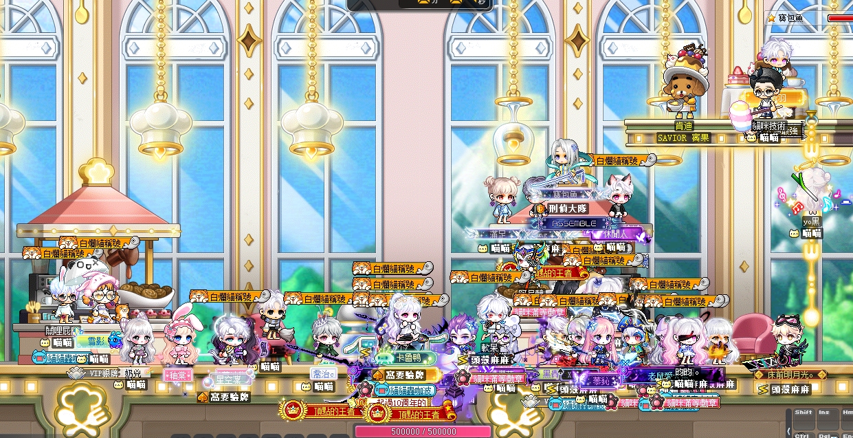 BINGO